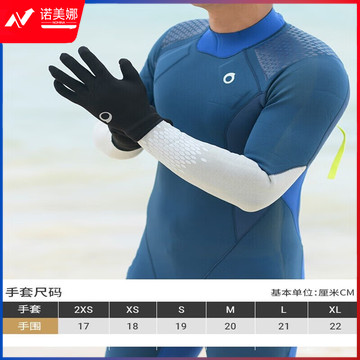 迪卡侬 沙滩鞋男涉水鞋女户外凉鞋高帮物理防晒防割快干SUBEA潜水手套L30-1811437 