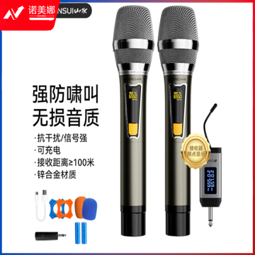 山水（SANSUI）K41 无线话筒 户外广场舞音响会议主持演讲家用K歌神器万能麦克风一拖二