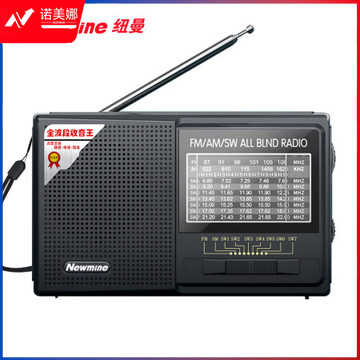纽曼（Newmine）BT81收音机老人充电式迷你小音响便携式随身听全波段调频高考英语听力四六级播放器 