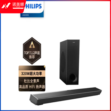 飞利浦（PHILIPS）TAPB603回音壁 电视音响 7.1.2声道音效 320w大功率 杜比全景声 家庭影院 蓝牙音箱
