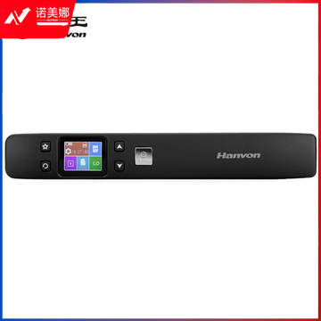 汉王（Hanvon） V710 E摘客 手持 扫描笔wifi 