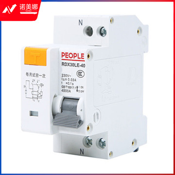人民电器 RDX30LE-32 10A拼装 漏电断路器 
