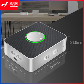 联想（Lenovo） thinkplus视频会议全向麦克风/免驱无线蓝牙/桌面扬声器音响MCP01  