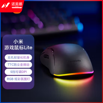 小米鼠标Lite RGB氛围灯 便携鼠标 人体工程学 电脑鼠标 	