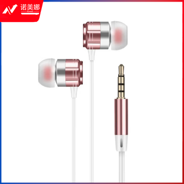 纽曼（Newmine）NM-JK12金属入耳式有线音乐耳机 3.5mm兼容 玫瑰金