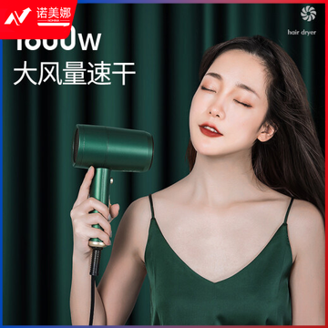 奥克斯(AUX)吹风机家用负离子恒温不伤发电吹风大功率