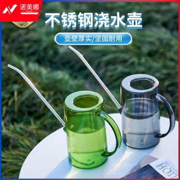 德沃多肥料不锈钢浇水壶1L灰色园艺喷水壶盆栽绿植洒水壶植物长嘴浇花喷壶