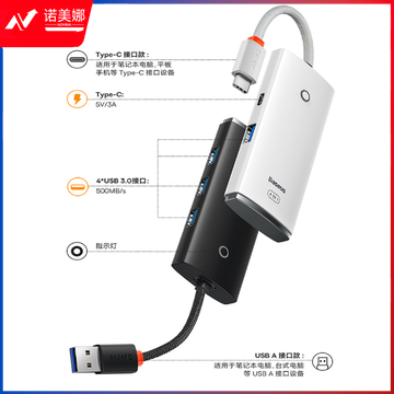 倍思 USB3.0分线器转换器 适用苹果华为笔记本电脑通用转接头 4口USB3.0 HUB 2米黑色