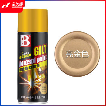 保赐利/BOTNY 自喷漆NO.999 工业用品改色 金属防锈油漆 自动喷漆 黄金镀金系列 亮金色 270g/400ml/瓶