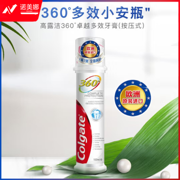 高露洁（Colgate）360°卓越多效直立按压式泵式牙膏100ml 长效保护清新口气（支）