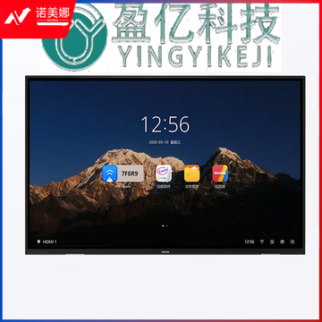 海康威视 会议平板视频智能交互系统电子白板4K高清触控电子黑板教学一体机智能交互屏 55英寸D5B55RO/B