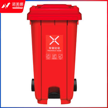 敏胤(MINYIN) MYL-7240-7 240L脚踏户外分类有毒有盖标识垃圾桶(挂车芾轮) BJ地区(红色1个)