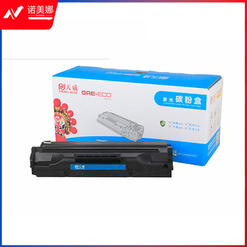 天威（PrintRite）CF211A/CE321A硒鼓 青色 适用佳能LBP7100CN 8210Cn 628Cw HP M251n M276n M276nw 131A 320A
