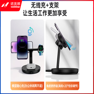 倍思 苹果三合一无线充电器Magsafe磁吸支架20W快充适用于iPhone14/13/12Pro Max手机耳机iWatch手表 BS-W523黑