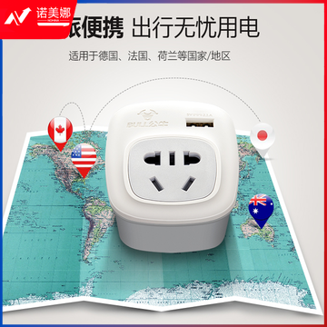 公牛（BULL）USB旅行转换插头/德标转国标/电源转换器/转换插头适合国外使用（西班牙法国等） GN-911G