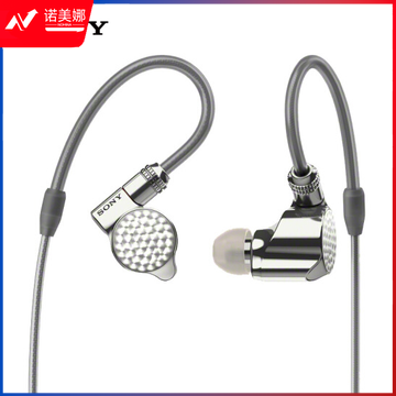 索尼（SONY） IER-Z1R Hi-Res高解析度入耳式立体声耳机 