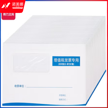 开窗信封HXZH06281711411620