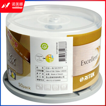 铼德(RITEK) 台产可打印一号 DVD-R 16速4.7G 空白光盘/光碟/刻录盘 桶装50片