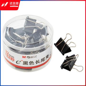 晨光 ABS92734长尾夹 黑色 32mm *24枚/筒 5筒装