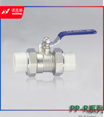 安利达（ALD）PPR双活接铜球阀25mm 