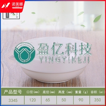 A5密胺碗筷米饭碗快餐汤碗粥碗日式餐具塑料碗仿瓷碗火锅小碗yykj-231121164215 