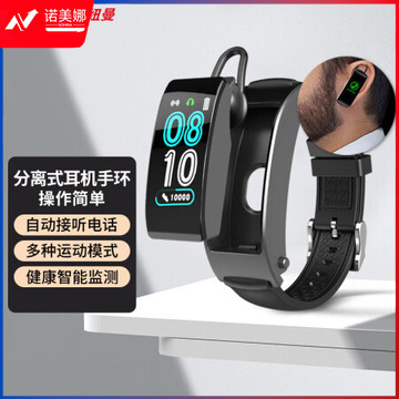 纽曼（Newmine）T2蓝牙通话智能手环 血氧心率血压健康监测男女表 时尚蓝牙耳机二合一手环 