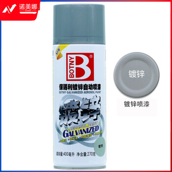 保赐利（BOTNY）B-1727 镀锌自喷漆 防锈银粉漆 防腐缓蚀 冷镀锌修补 电镀喷漆 270g/400ml/瓶