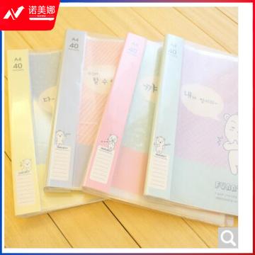 得力96153_40页资料册(混)(本）