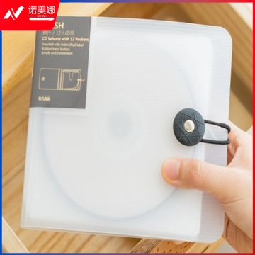 简约DVD光碟盒居家CD包收纳册12入CD收纳盒车载便携光碟包