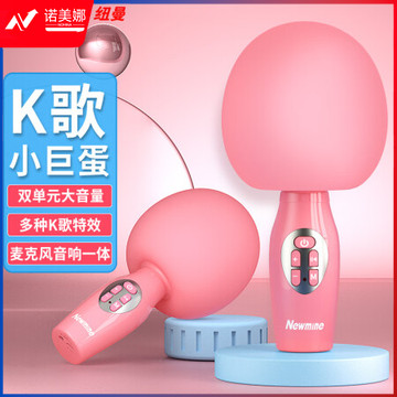 纽曼（Newmine）H28S 手机麦克风 无线蓝牙话筒 双单元TWS 粉