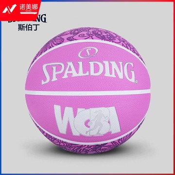 斯伯丁SPALDING青少年女子6号橡胶WCBA篮球84-446Y粉色