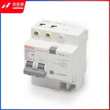 人民电器  DZ47LE-2P16A 拼装  漏电保护器 