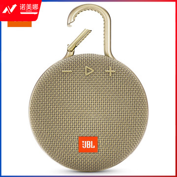 JBL CLIP3 无线音乐盒三代 蓝牙便携音箱+低音炮 户外音箱 迷你音响 防水设计 高保真无噪声通话 沙黄色