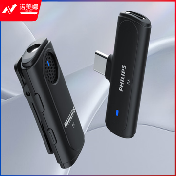 飞利浦（PHILIPS）DLM3542C真无线领夹麦克风 一拖一小蜜蜂直插式收音器 