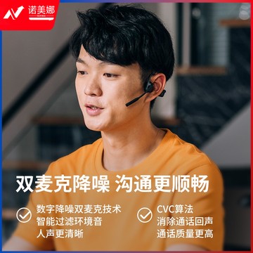 韶音（SHOKZ）C102 OpenComm骨传导蓝牙专业通讯耳机 商务话务办公教育学习培训网课耳麦 黑色