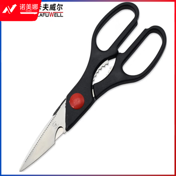 卡夫威尔 多功能剪刀 厨房剪刀开瓶盖夹核桃刮鱼鳞 SN3005
