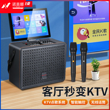 纽曼（Newmine）D22广场舞音响带显示屏 4K屏可翻转 三分频8吋 U段双话筒 黑