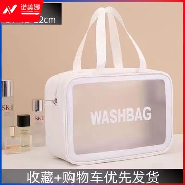旅行洗漱包洗漱用品套装 慰问物资包（含力士洗发水400ML*1、舒肤佳沐浴露200ML*1、隆力奇驱蚊花露水*1、金号毛巾*1、舒肤佳香皂*2、洗漱包*1）