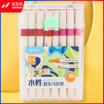 晨光(M&G)APMT4205 64色双头三角细杆水性马克笔 无异味 纤维笔头宽头约5mm （盒）