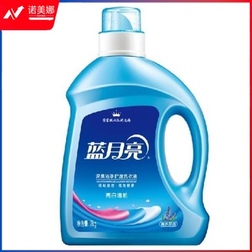 蓝月亮 亮白增艳洗衣液 薰衣草香 2kg