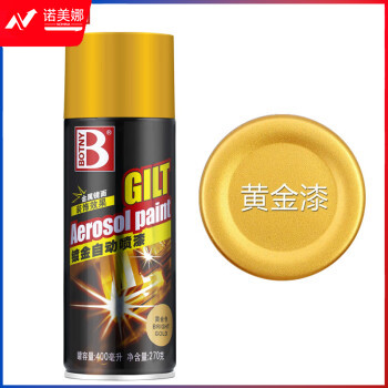 保赐利/BOTNY 自喷漆 工业品喷漆改色 金属防锈油漆 自动喷漆 黄金金属自喷漆 黄金色 270g/400ml/瓶