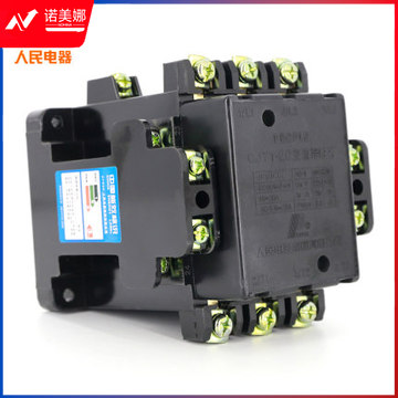 人民电器 CJT1-20A/380v 交流接触器