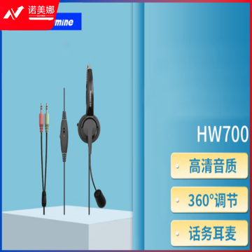 纽曼（Newmine）NM-HW700 单耳商务话务耳机 3.5mm双插接口 