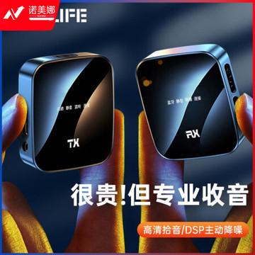 KOOLIFE 无线麦克风领夹式直播胸麦收音器小蜜蜂扩声卡手机蓝牙降噪话筒主播抖音录短视频拍摄户外iphone 一拖一 