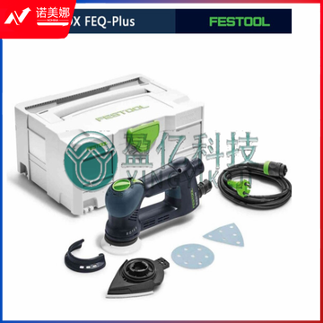 FESTOOL德国费斯托干磨机劳钛士多用机打磨抛光机电动吸尘砂纸机 RO 90 DX