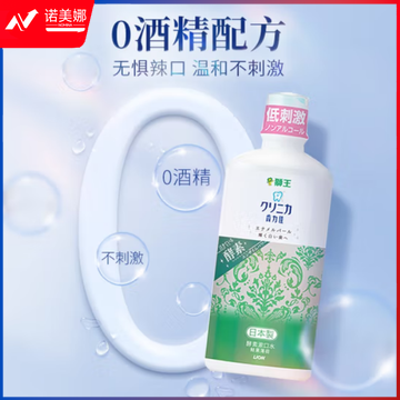 狮王（Lion）齿力佳酵素美白漱口水鲜果薄荷450ml溶质美白（瓶）yykj-231205160421