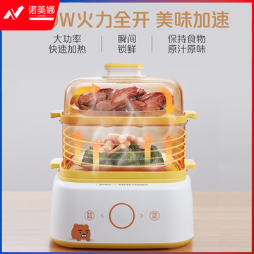 美的（Midea）6L电蒸锅 多用途锅 蒸蛋器 家用迷你多功能早餐机 电热煮锅智能可预约可视易清洁ZG2020Q3-401