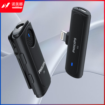 飞利浦（PHILIPS）DLM3542V真无线领夹麦克风一拖一 小蜜蜂式收音器