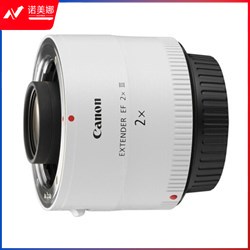 佳能 EF 2.0X III 增倍镜