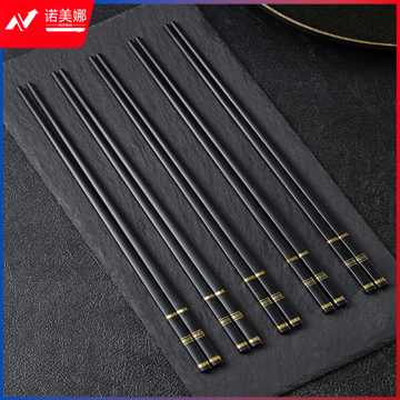 合金筷子24CM  10双